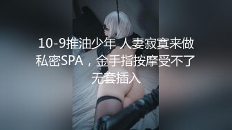  黑丝短裙漂亮美女剧情演绎没穿内裤的儿媳妇被公公绑起来操