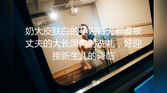 91夯先生约巨乳肥臀售楼小姐春节后复工炮,说“好好干我好不好