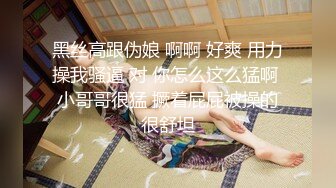 千人斩8高价约抖阴蜜桃臀极品女神网红,还没约过超害羞探花都不舍得操了