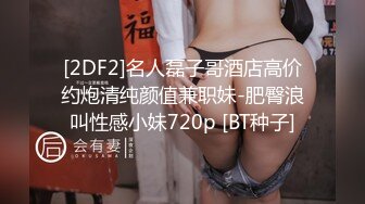 ★☆全网推荐☆★⚡嘴里含着别人鸡巴说爱你⚡极品反差骚母狗，边含鸡巴边接老公电话，骗老公回来一起吃，老公马上下班回来，大胆偷情