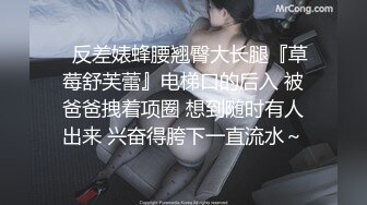 超顶级NTR绿帽人妻，极品白皙韵味美少妇【北方有佳人】私拍，邀约各界成功男士3P单挑无套BB肏肿，刷锅狠人原版2K画质 (32)