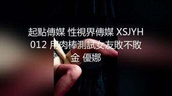 天美传媒 TML017 用大肉棒处罚犯错的员工 梁佳芯