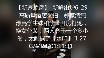 STP25997 ?网红少女? 超顶名器01年白虎大学生▌米娜学姐 ▌霸气纹身少女堕入肉欲 阳具速攻蜜穴淫浆溢出 美妙潮吹N 1次