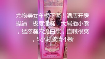 麻豆传媒&工口联合出品国产AV佳作 MDX0022欲女上司-饥渴女领导逼我草她-千鹤-高清60帧修复