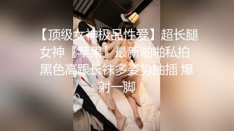 手写认证后入丝袜女友