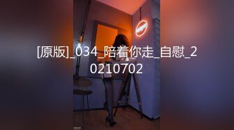 【新速片遞】  【AI画质增强】91猫先生-糖心系列~2K增强~无爆操02年上海航空头等舱空姐，绝美空姐，身材超棒！[3.44G/MP4/00:24:23]