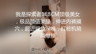 【91沈先生】约了个金色短发纹身妹子，妹子入行不久被大几吧吓坏边操边求饶