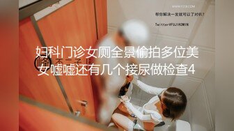 kcf9.com-质量明显提升，又出个美女【是洛洛】刚下海就被啪啪 1