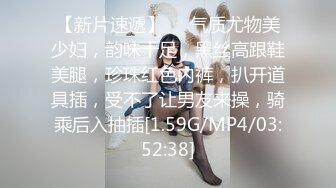 ❤️美腿尤物学姐❤️极品长腿美翘臀学姐〖sadmiss〗可爱小女仆性感小肛门里戴着是什么呀，漂亮小姐姐私下极度反差