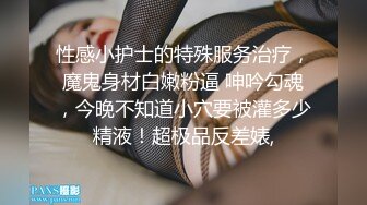 超人气极品嫩模〖Gen精灵〗淫乱的包厢 性感女神KTV一丝不挂又抽又插