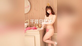 SM18岁JK少女打耳光叫声超甜