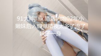 穿着情趣内衣做爱的金发女友