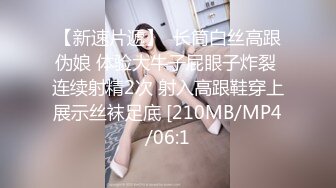 孤独寂寞引发的错~两闺蜜美少女亲亲~滴口水，舔脚趾，互相抚摸~看着太过瘾了！