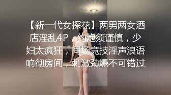 眼镜妹子携自己的男友无套啪啪女上位打桩下下到底，肉色丝袜丰满大屁股，双双高潮，倒插射嘴口爆