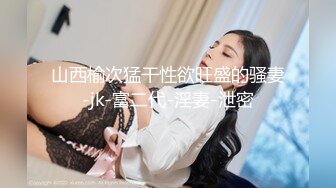 【新片速遞】 大吊伪娘吃鸡贴贴 上位骑乘被小哥哥大肉棒边插边撸操得好舒坦 最后撸射大量射精 