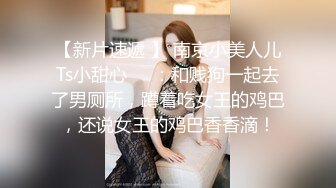 快捷酒店厕所TP娇小高颜值美女洗香香