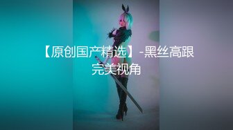 【OnlyFans】台湾贫乳嫩妹【catmint_薄荷】自慰白浆横流 付费订阅合集【59V】 (29)