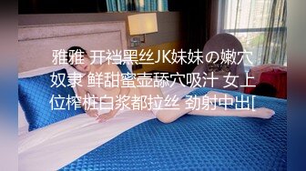 STP18865 00后学生妹 粉嫩苗条 2800随意干 后入高潮爽叫不止 清秀可人物超所值