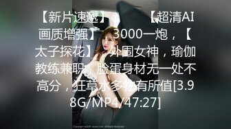 -抖音泄密 26万粉丝网红【陈老师微胖】巨乳舞蹈主播 跟榜一大哥的露点做爱视频流出