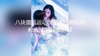 沧州少妇背着老公来找我