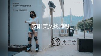 扣扣傳媒 91Fans FSOG080 美腿蜜穴小惡魔 冉冉學姐