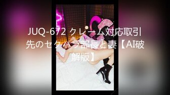 木村つな真正30连中出し