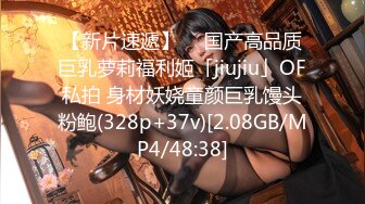 (sex)20230602_淫荡骚货货_96126436