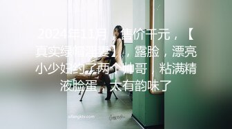 风格多变调教系网红小姐姐✿pandora✿臀控不要错过《NO (6)