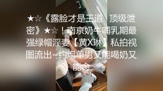 【极品震撼丝袜骚妻】某论坛大神最新性爱自拍扯着老婆辫子当母狗骑操小骚穴 丰臀骑乘真刺激