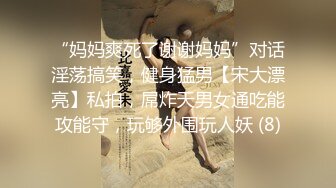 九月订阅③，推特顶级身材一字马骚妻【HN_SIYING】开放式婚姻，公园人前露出