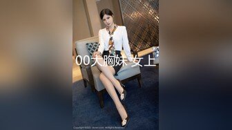 ✨被男友开发调教而成的泰国群P女王「unicorn_2808」OF私拍 和男友介绍的单男玩69做爱最后肛交才过瘾 (1)