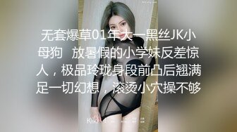 纯情小母狗的3P日常