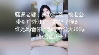 美丽女皇【苒苒】调教M奴，小棒棒玩马眼，痛死的同时又爽死，玩蛋蛋按摩，淫语风骚 女皇笑得好开心！