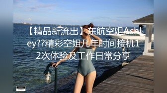 国产CD系列小云制服黑丝侧身位啪啪还被直男玩弄粉嫩的鸡儿