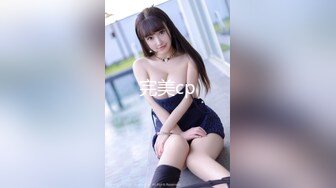 eyan-144part1高挑爆乳甜美少妇