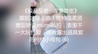 蛋子大玩偷情少妇