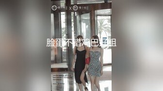 《硬核重磅❤️反差骚婊》“不让我男朋友睡，就让你！快给我~啊”优雅尤物极度反差极其骚浪骚叫起来让人欲火难耐