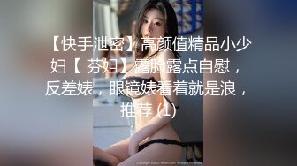 亭亭玉立小学妹清纯JK学妹偷情 在大鸡巴爸爸的鸡巴下变成淫荡的骚母狗 淫荡的模样只给爸爸看，小宝的屁股太诱人