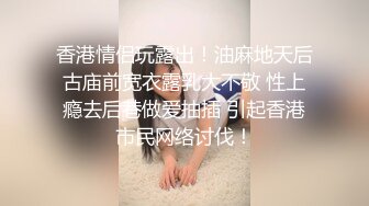 穷人女神富人精盆 越是高冷的女孩子，拿下之后在床上对你越主动，大神约炮极品牛仔短裙小姐姐，对话淫荡