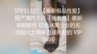 气质苗条小姐姐酒店援交 表情享受