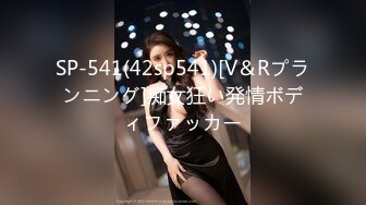 [原創錄制](no_sex)20240124_大一新人妹妹