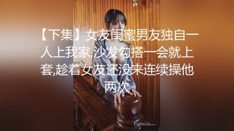 【巨屌❤️推特大神】捅主任✿ 足球宝贝洋洋 超嫩白虎穴被无敌粗屌狂插 羞耻女上位M大开腿 艹失禁人体喷泉小母狗