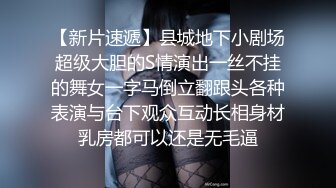 妹妹手机里发现的自拍视频 想不到平时一向品学兼优的乖乖女私下这么闷骚竟然还把阴毛都剃了 (1)