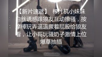 绵阳自拍第二季