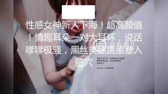 邪恶二人组下药迷翻白丝少妇各种姿势爆插她的大肥鲍