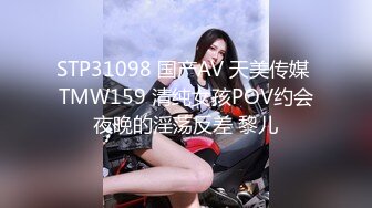 TM0076.邱玲珑.天美女优面试.天美传媒