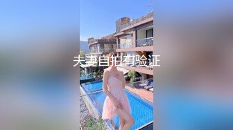 【JVID传媒】不良少女暴力讨债，中出啪啪还债