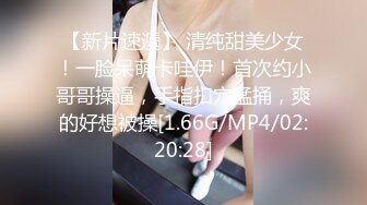 STP30175 极品尤物颜值女神！近期下海！168CM修长美腿，第一视角吃屌，翘起屁股求操，4小时尽情操