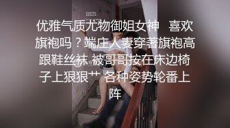 170CM美腿爆乳妖艳女神，美女打井一挖就出水，麻花辫带点清纯，情趣换装白丝美臀，手指揉搓小骚逼，浪叫嗓子多喊哑了