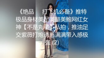 无水印1/15 志平哥约妹子身材高挑A4腰后面把大姨妈给操出来了VIP1196